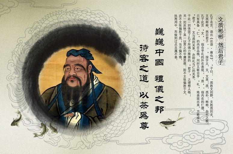 孔子政治思想的核心是什么孔子的政治核心是什么孔子核心教育思想